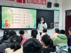 肥东三中总部开展平安教育从题班会 多措并举建